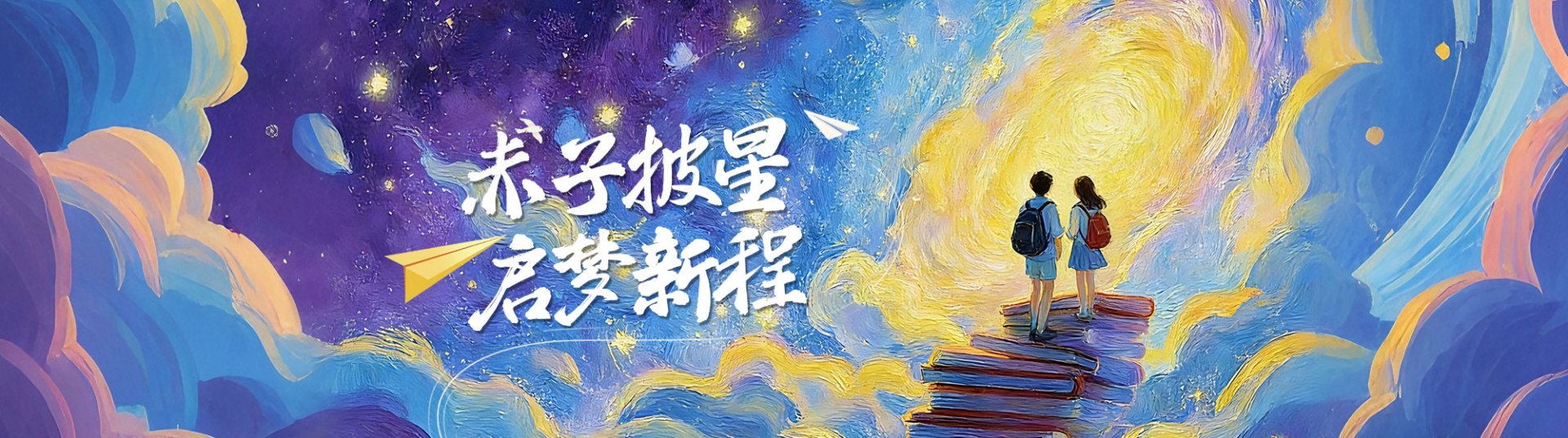 乐享专项活动